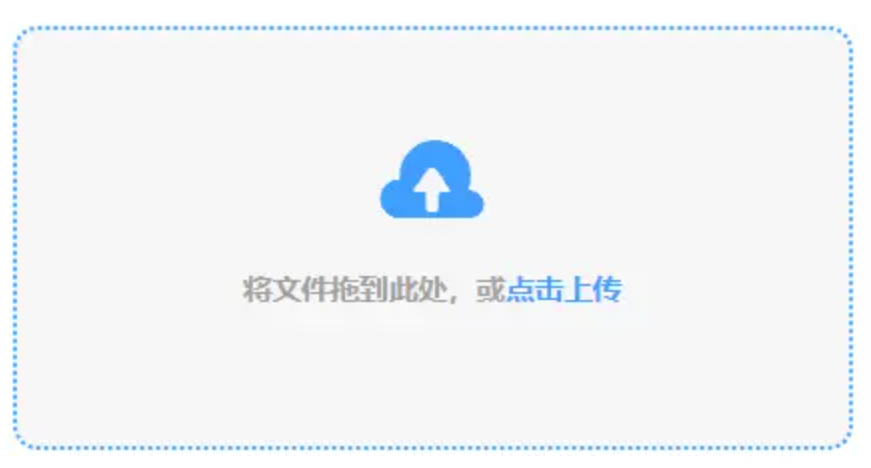 华体会官网登录入口手机下载使用讲解 - 添加文件
